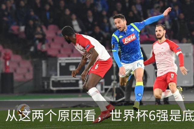 从这两个原因看，世界杯6强是底线，中国女排进不了就彻底歇菜
